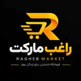 راغب مارکت